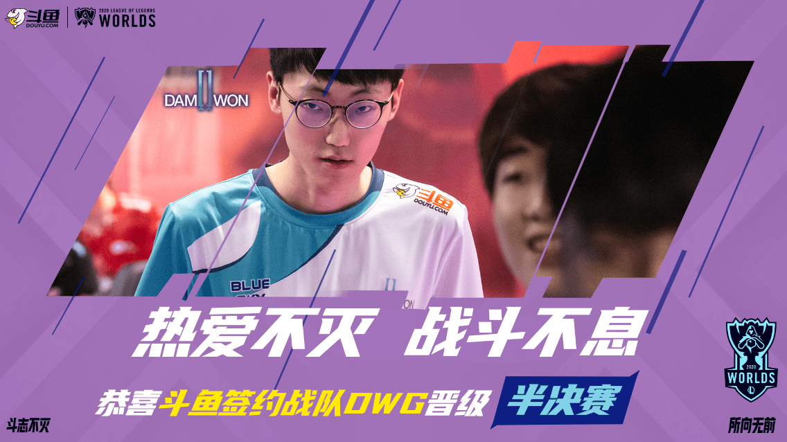 包含FNC轻取DK,Viper完成史诗逆转焦点之战入围赛,引爆全场热议的词条 包含FNC轻取DK,Viper完成史诗逆转焦点之战入围赛,引爆全场热议的词条