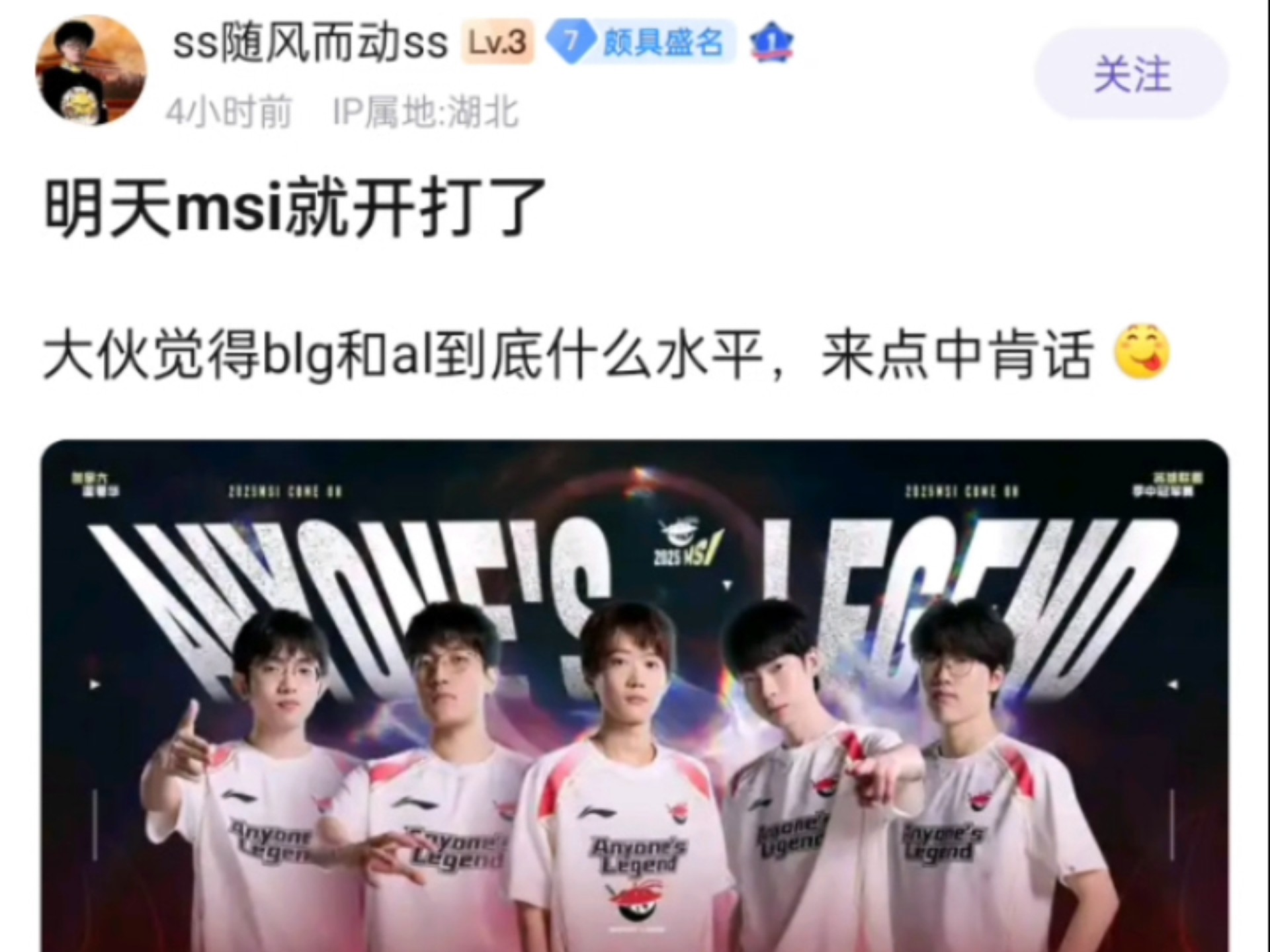 100T险胜EDG,Lehends团战一打五顶尖较量淘汰赛,点燃全场激情 100T险胜EDG,Lehends团战一打五顶尖较量淘汰赛,点燃全场激情