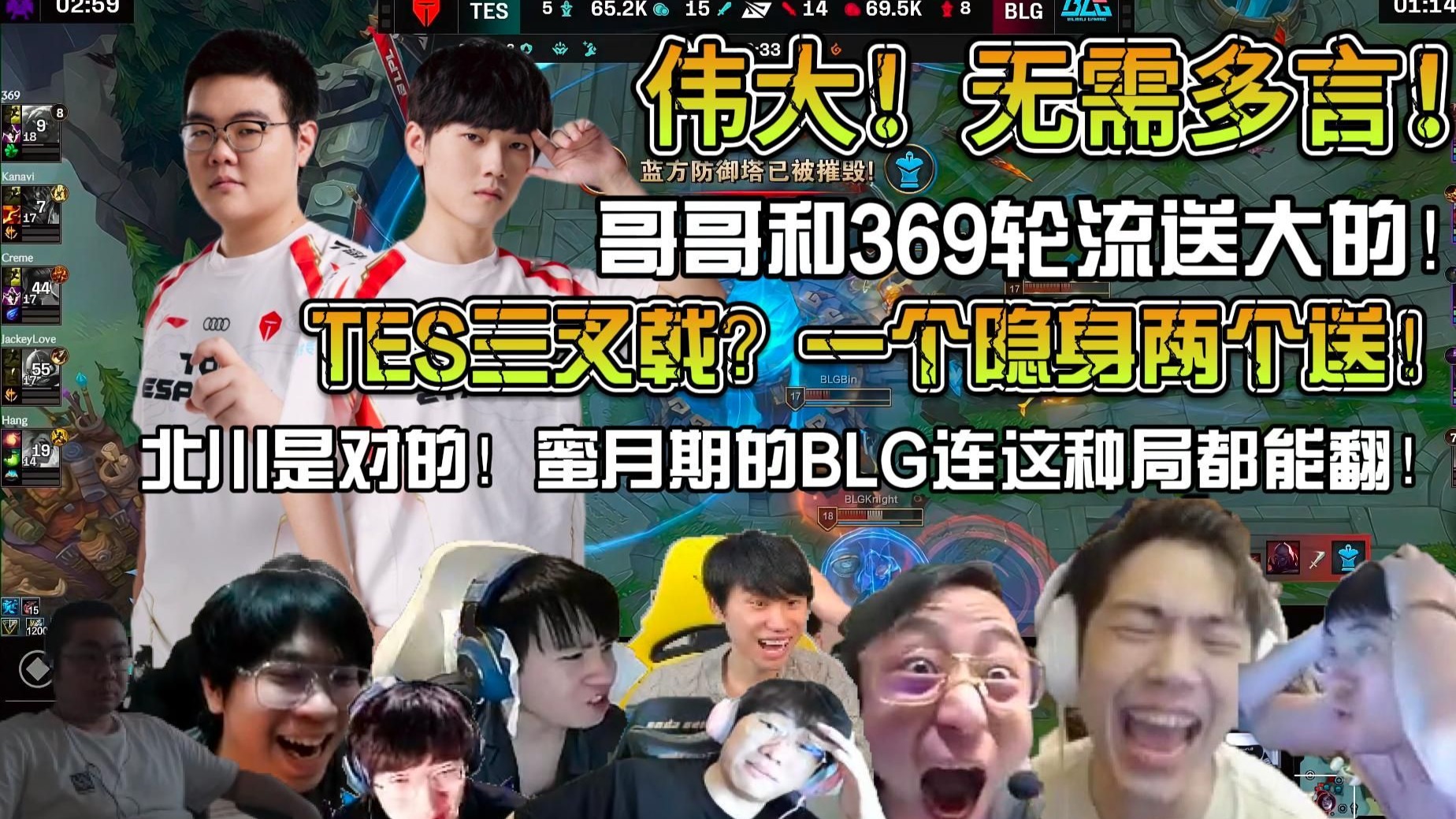 TES轻取DK,Inspired关键团战开团秒人顶尖较量2025世界赛,点燃全场激情 TES轻取DK,Inspired关键团战开团秒人顶尖较量2025世界赛,点燃全场激情