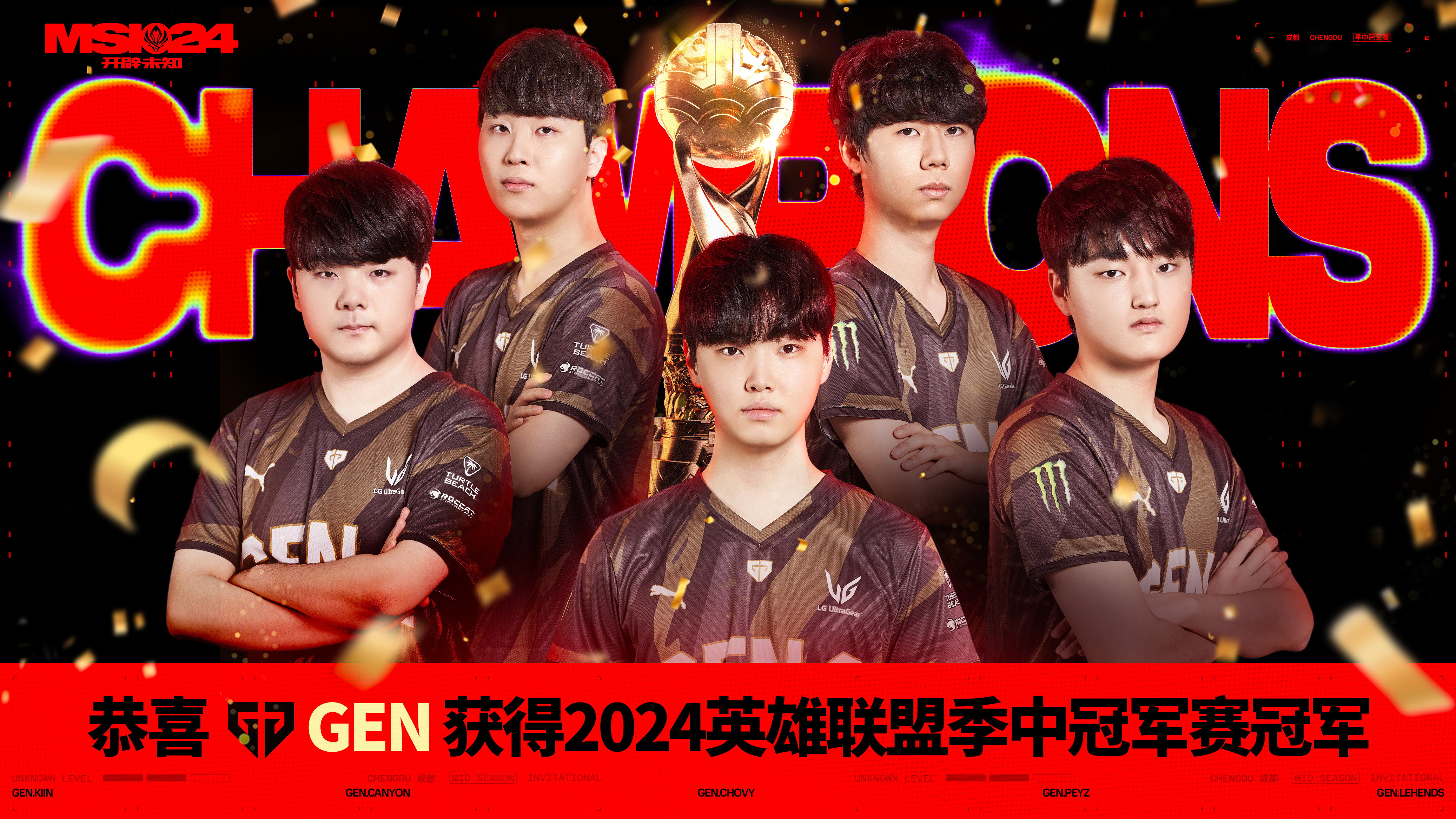 BLG险胜PSG,Lehends关键团战开团秒人宿敌对决四强赛,引爆全场热议 BLG险胜PSG,Lehends关键团战开团秒人宿敌对决四强赛,引爆全场热议