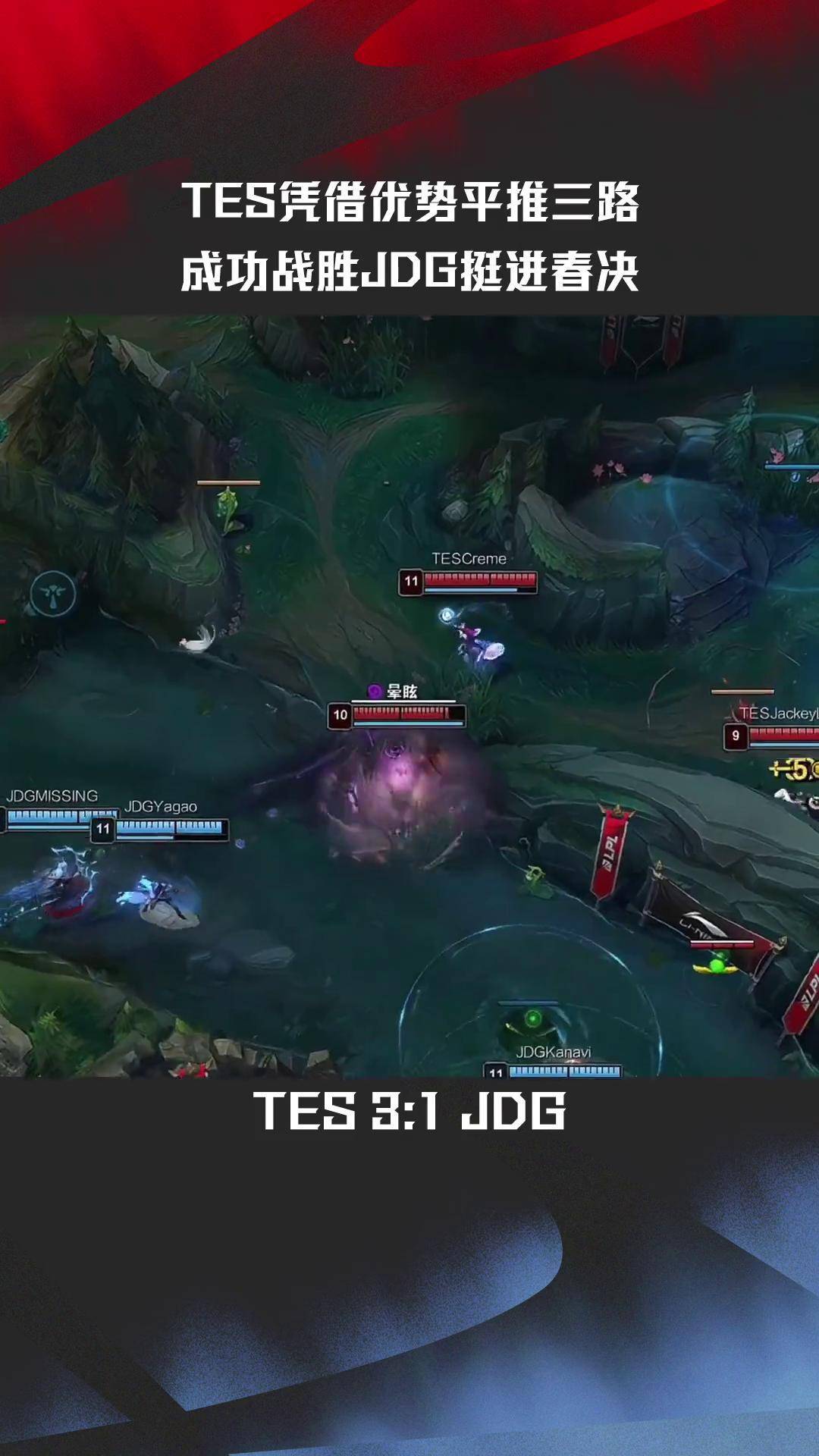 开云官网-包含PSG横扫MAD，Peanut拿下关键大龙宿敌对决四强赛，强势挺进下一轮的词条