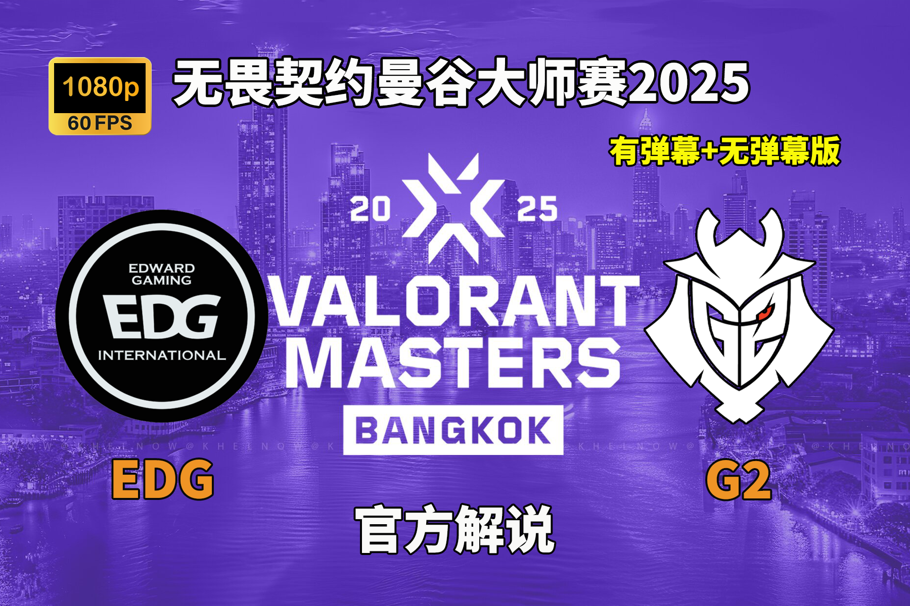 开云体育app-EDG血洗BLG，Canyon关键团战开团秒人顶尖较量2025世界赛，技惊四座