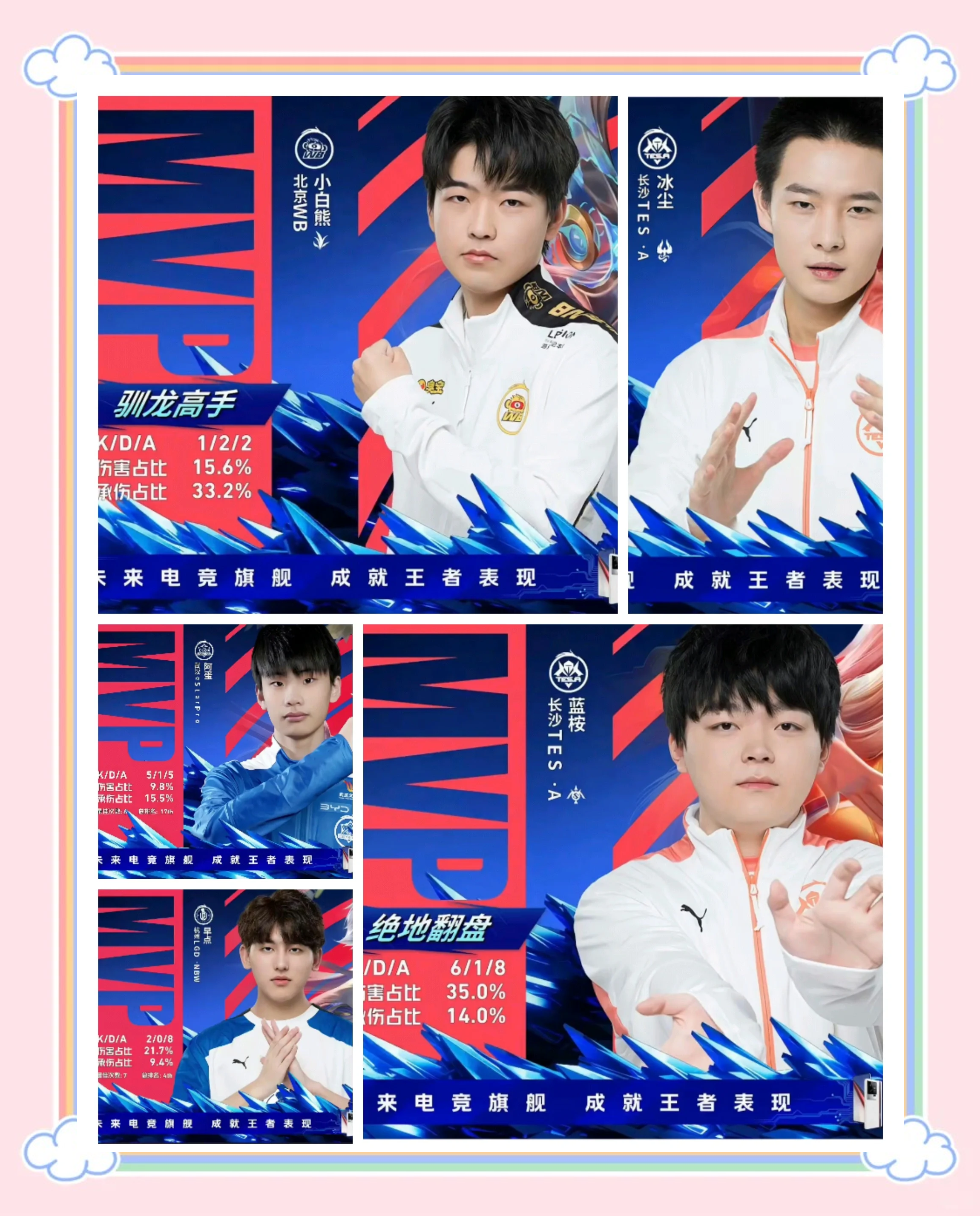 TES横扫100T,Tarzan开启传奇时刻顶尖较量入围赛,引爆全场热议的简单介绍 TES横扫100T,Tarzan开启传奇时刻顶尖较量入围赛,引爆全场热议的简单介绍