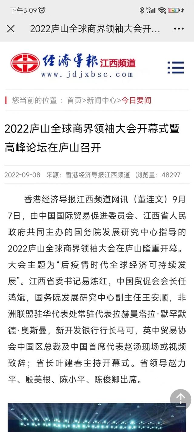 世界聚焦!竞猜热点赛事全球收视创新高 世界聚焦!竞猜热点赛事全球收视创新高