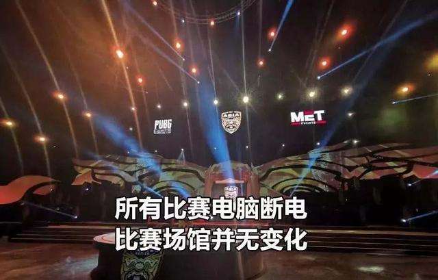 开云平台-关于绝地求生明星选手受伤退赛，引发热议的信息