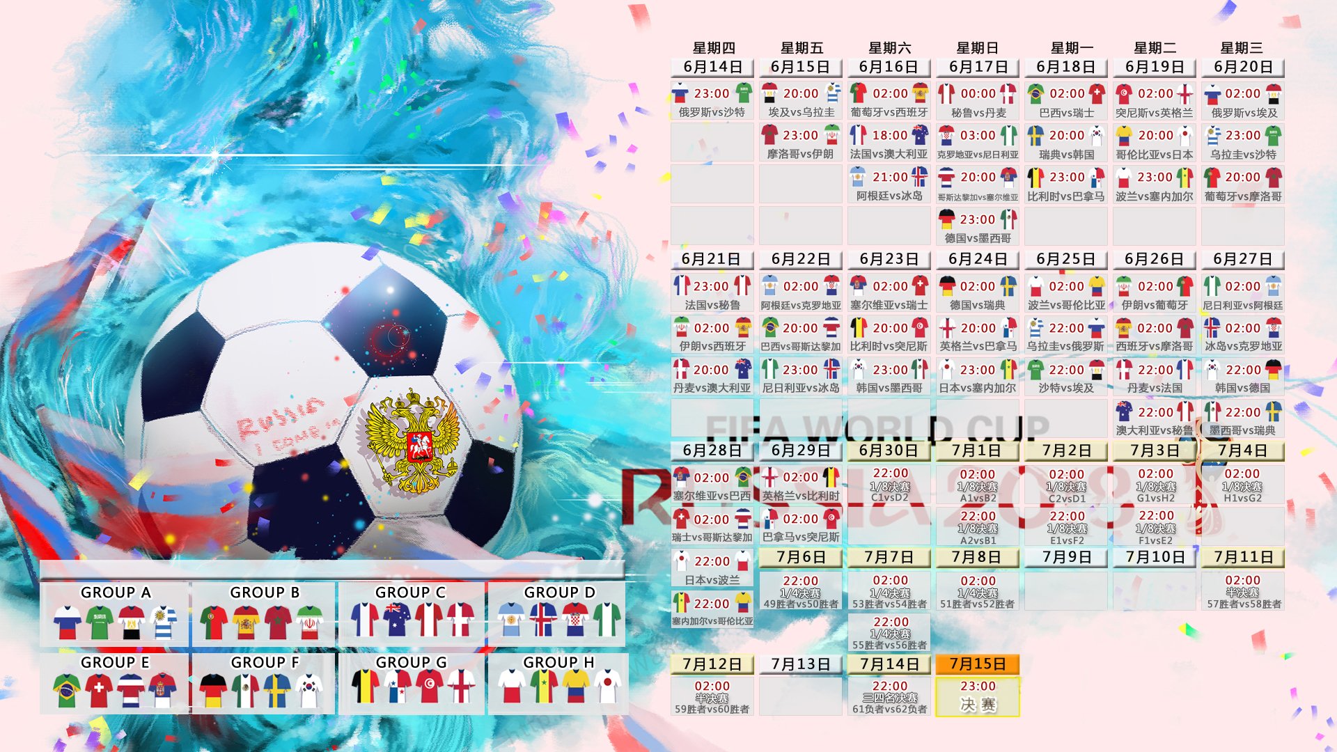 黑马奔腾与巨星闪耀，2026世界杯E组捷克对阵越南，穆西亚拉诠释关键先生的终极定义